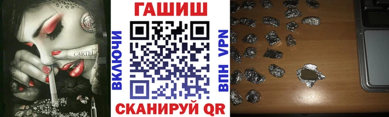 Виды наркотиков купить Камышин Метамфетамин  МАРИХУАНА  Alpha PVP  НБОМе  Меф мяу мяу  Гашиш  АМФЕТАМИН 