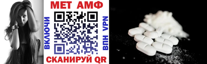 omg ссылки Камышин АМФЕТАМИН VHQ