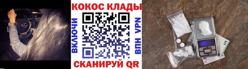 COCAIN Columbia  Камышин 