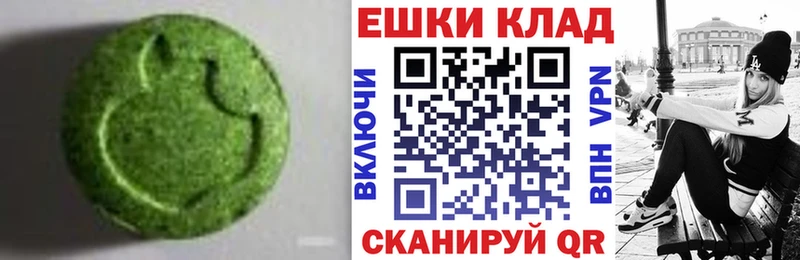 Ecstasy круглые  Камышин 