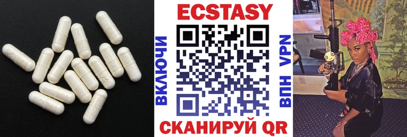 Ecstasy 300 mg Камышин