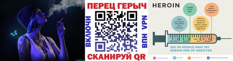 даркнет сайт  Камышин  Героин афганец 