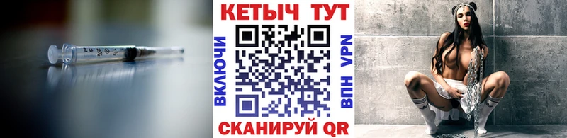 Кетамин VHQ Камышин