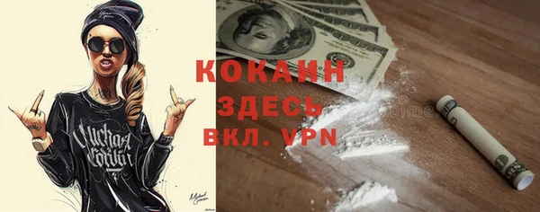 метамфетамин Алексин