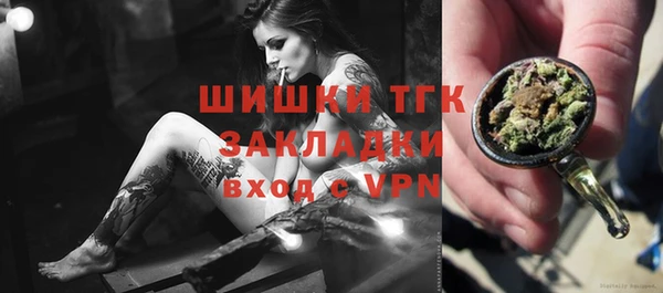 метамфетамин Алексин