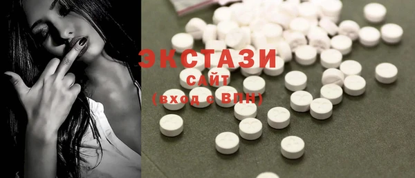 экстази Алзамай
