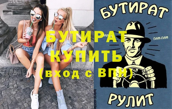 а пвп мука Алексеевка