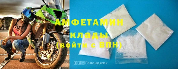 метамфетамин Алексин