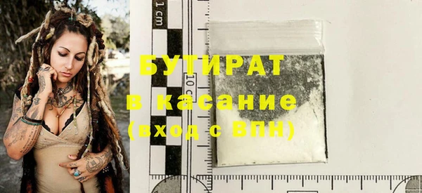 тгк Чекалин