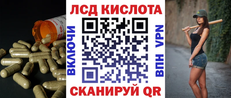 мега вход  Камышин  ЛСД экстази ecstasy 
