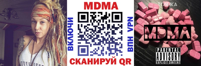 MDMA crystal  Камышин 