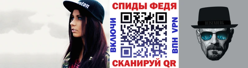 МЕТАМФЕТАМИН Methamphetamine  купить закладку  гидра как войти  Камышин 