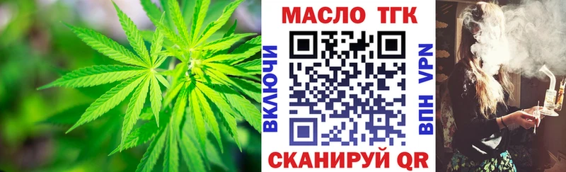 блэк спрут вход  Камышин  Дистиллят ТГК концентрат 