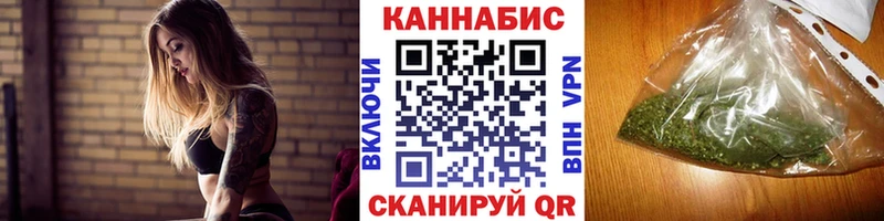 Канабис AK-47  наркотики  Камышин 